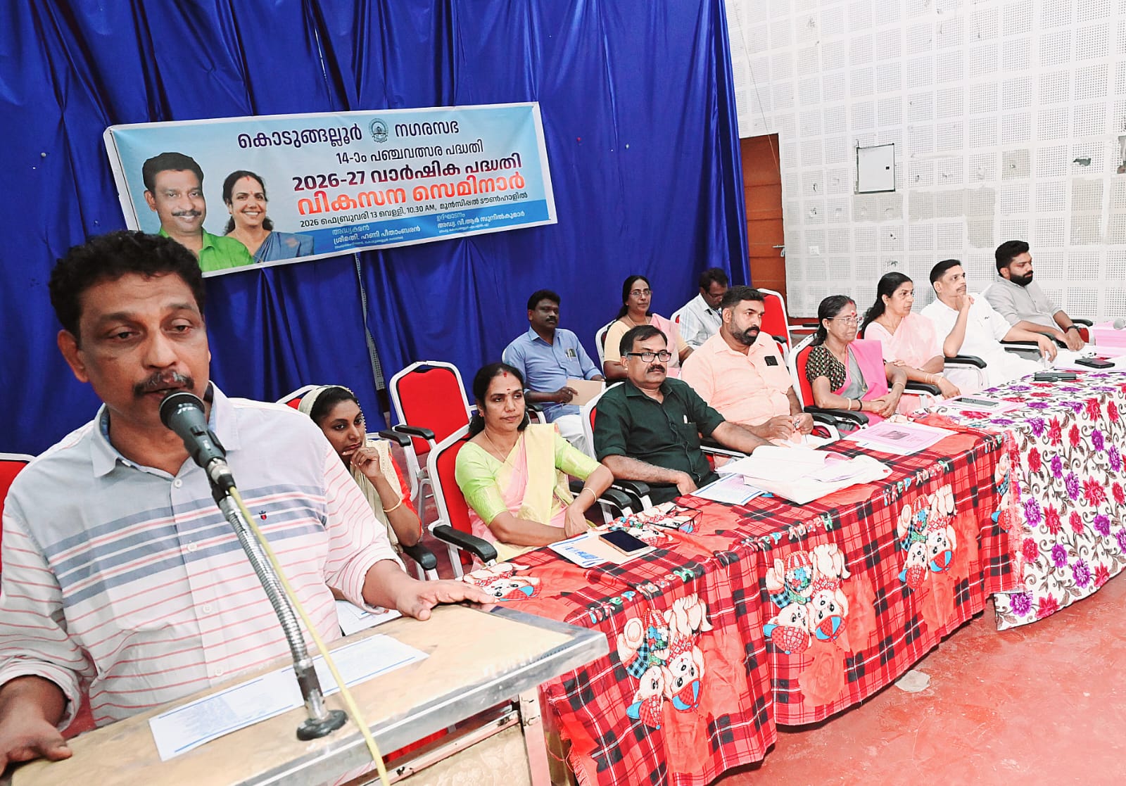 14-ാം പഞ്ചവത്സരപദ്ധതിയുടെ അവസാന വർഷമായ 2026-27 സാമ്പത്തിക വർഷത്തെ കരട് പദ്ധതിരേഖ അവതരിപ്പിച്ചു