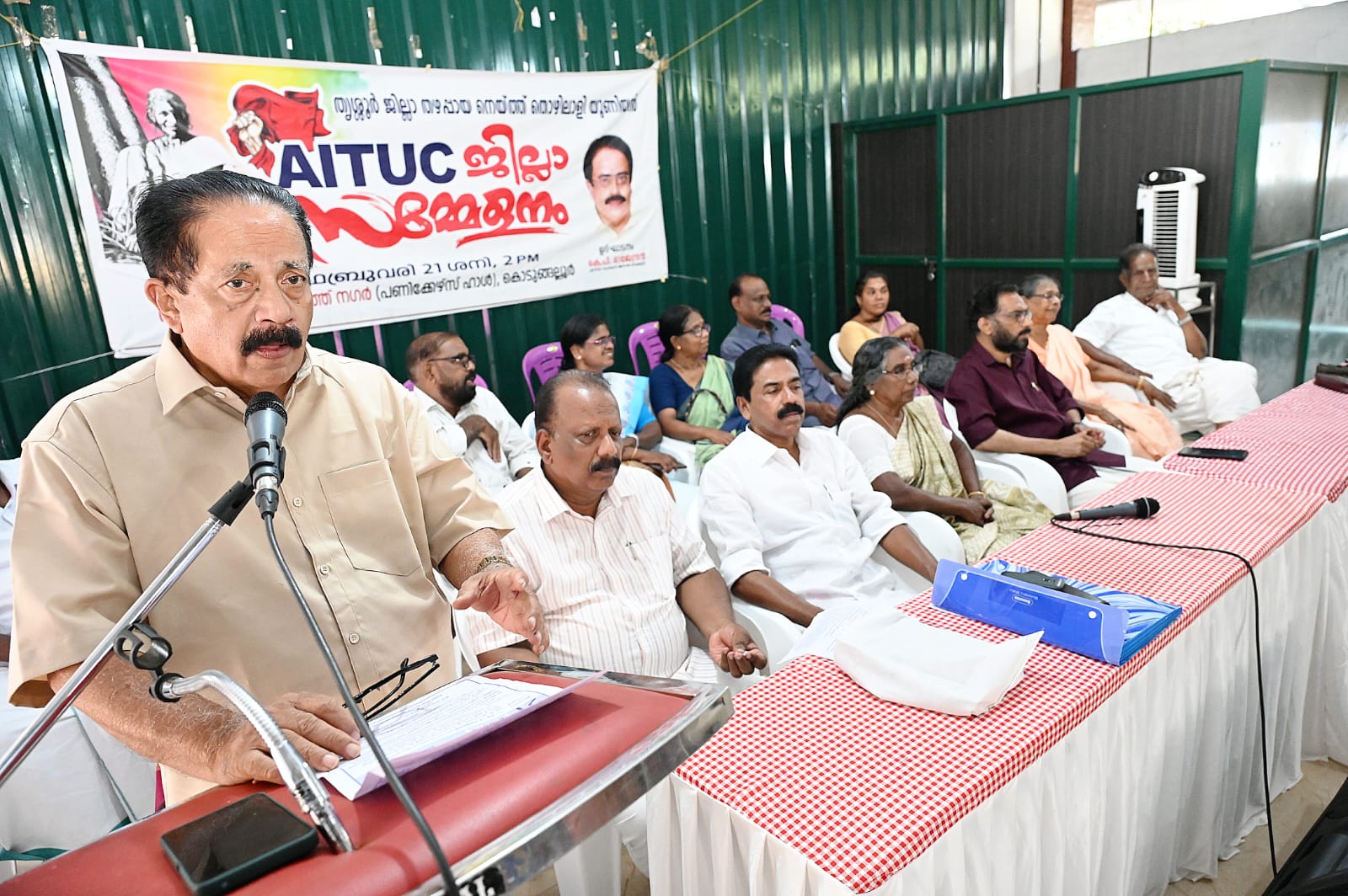 കൊടുങ്ങല്ലൂരിൽ എ.ഐ.ടി.യു.സി തഴപ്പായ തൊഴിലാളി യൂണിയൻ ജില്ലാ സമ്മേളനം നടന്നു