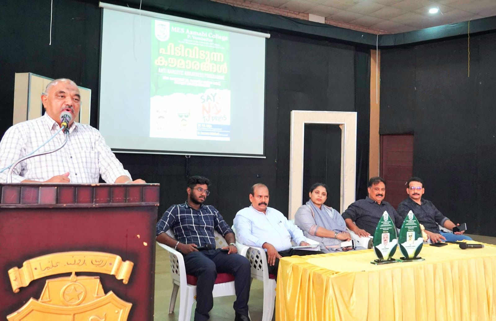 ‘പിടിവിടുന്ന കൗമാരങ്ങൾ’: ലഹരിക്കെതിരെ ശക്തമായ സന്ദേശവുമായി എം.ഇ.എസ് അസ്മാബി കോളേജ്