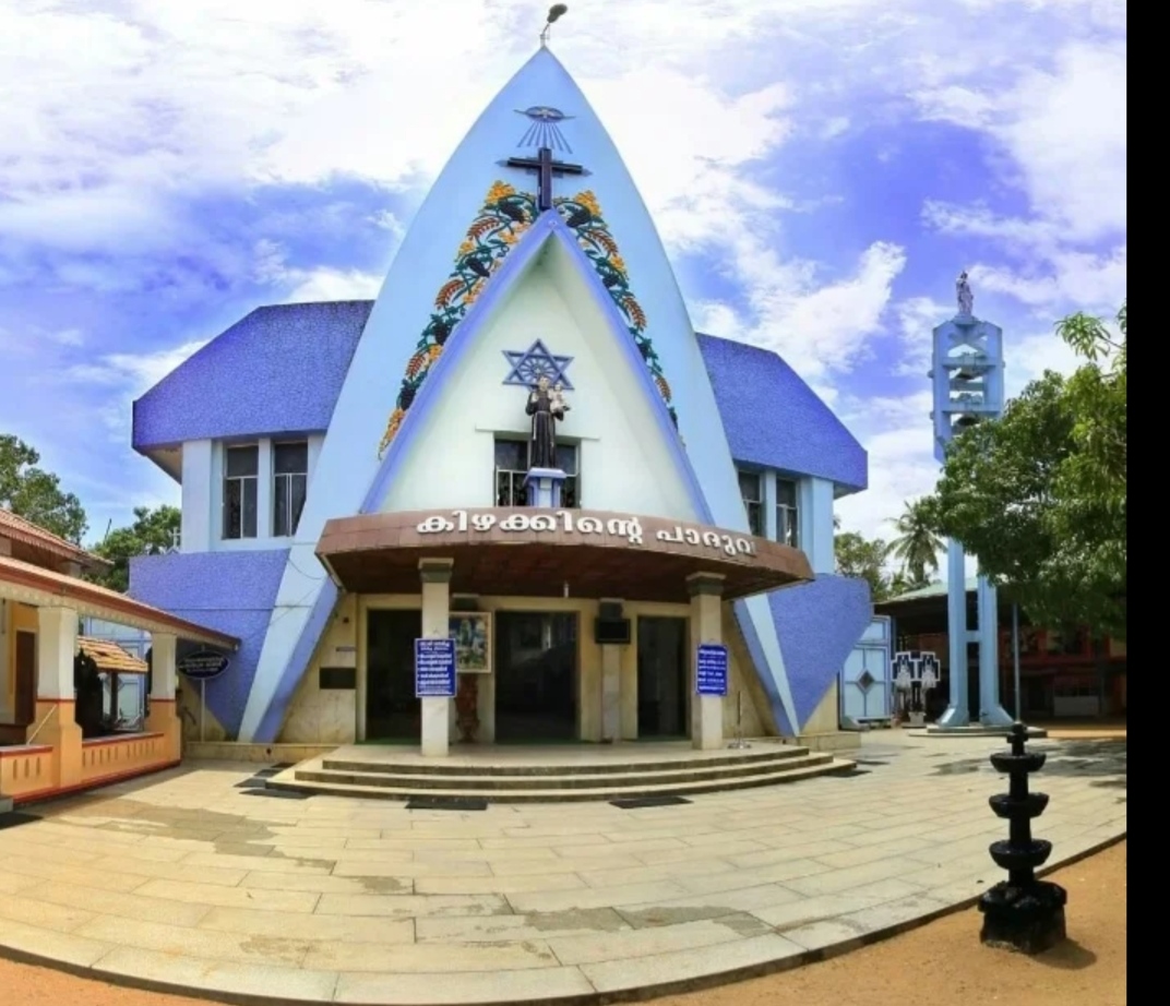 ചരിത്ര പ്രസിദ്ധമായ വിശുദ്ധ അന്തോണീസിന്റെ തീർത്ഥാടന കേന്ദ്രത്തിൽ  ഊട്ടുതിരുനാൾ മെയ് 12.ന്