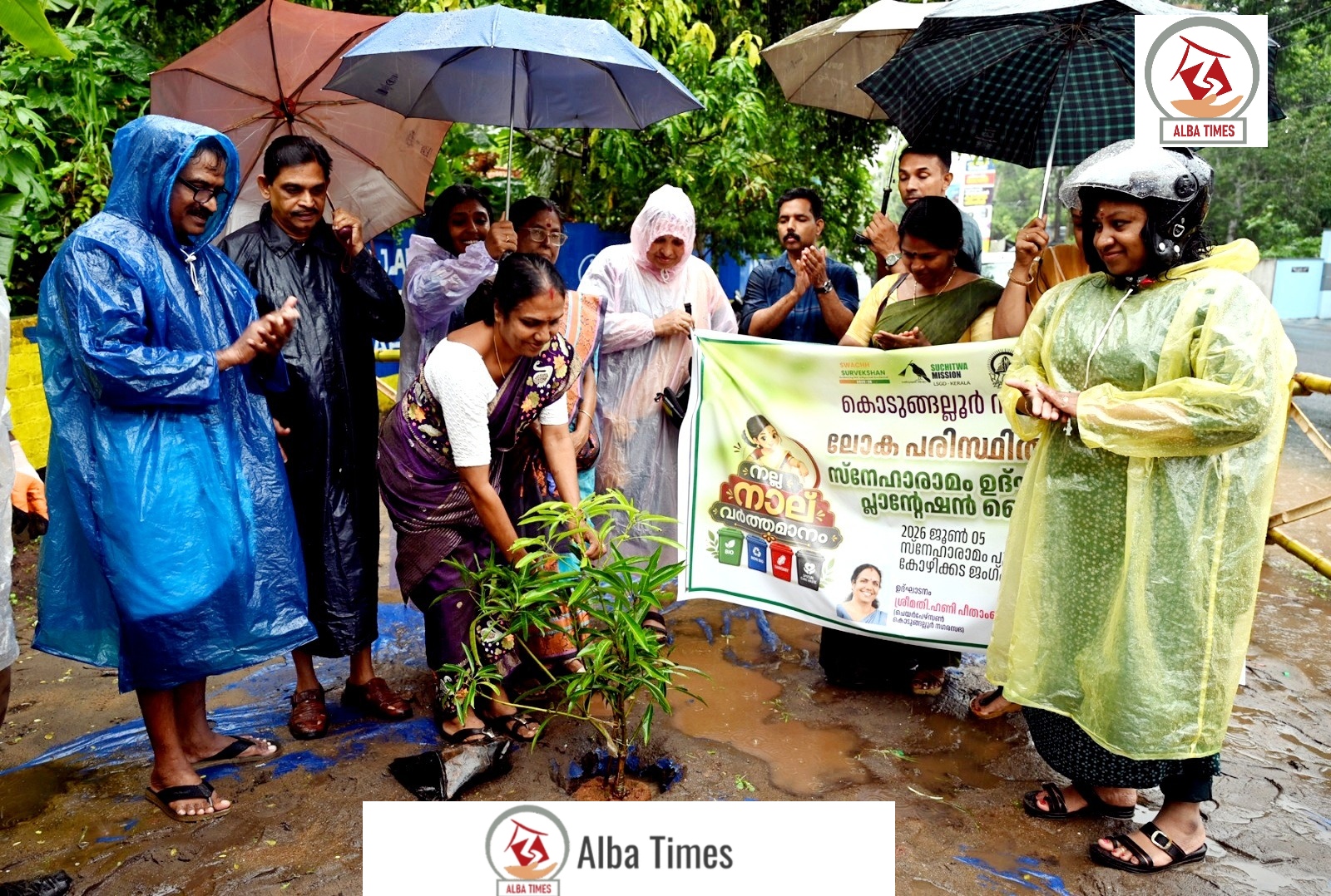 ലോക പരിസ്ഥിതി ദിനത്തിൽ കൊടുങ്ങല്ലൂരിൽ ‘സ്നേഹാരാമം’ ഉദ്ഘാടനം; പ്ലാൻ്റേഷൻ ഡ്രൈവും നടത്തി